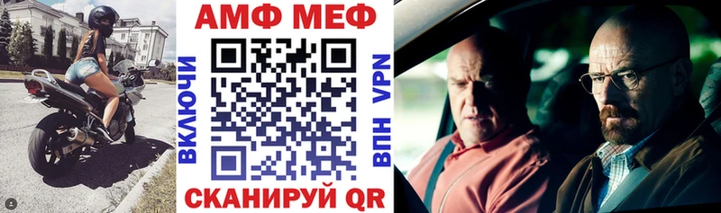 АМФ Premium  где можно купить наркотик  Кемь 