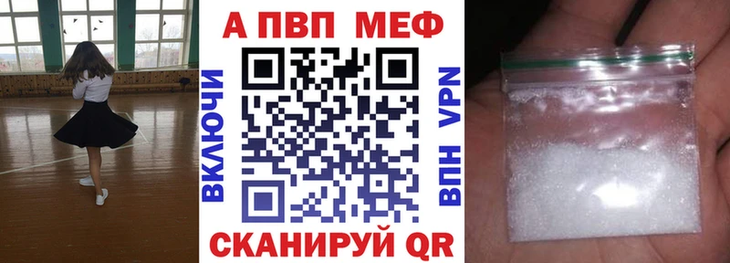 ссылка на мегу   купить наркотики цена  Кемь  Альфа ПВП VHQ 