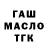 ГАШИШ hashish A KR
