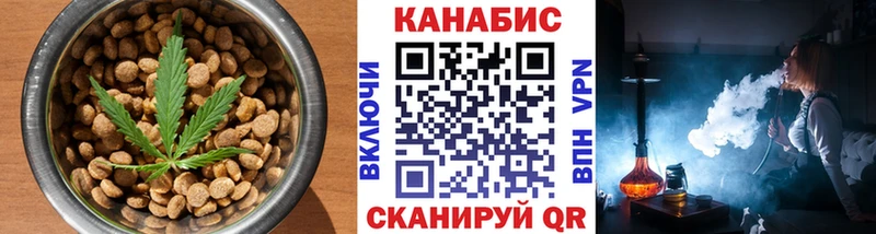 Печенье с ТГК марихуана  Кемь 