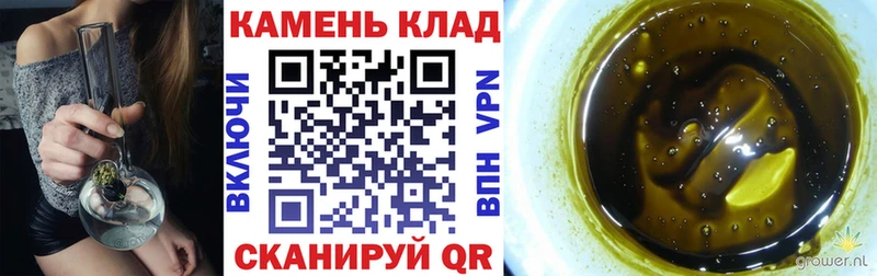 ГАШИШ Изолятор  купить закладку  Кемь 