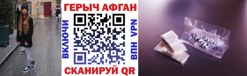Героин VHQ  нарко площадка Telegram  Кемь  KRAKEN маркетплейс 