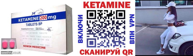 даркнет сайт  Кемь  Кетамин VHQ 
