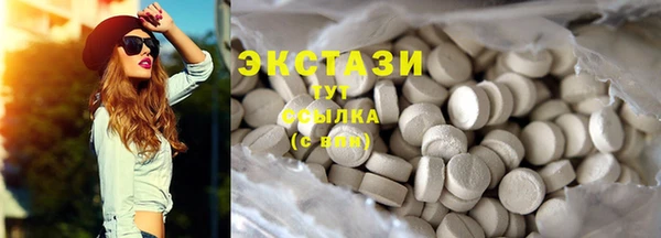 ПСИЛОЦИБИНОВЫЕ ГРИБЫ Алексин