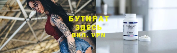 ПСИЛОЦИБИНОВЫЕ ГРИБЫ Алексин