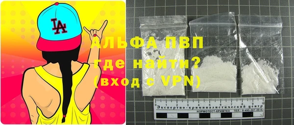 apvp Алзамай