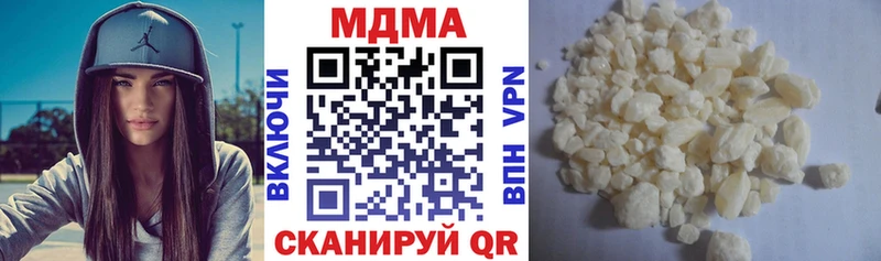 МДМА кристаллы  Кемь 