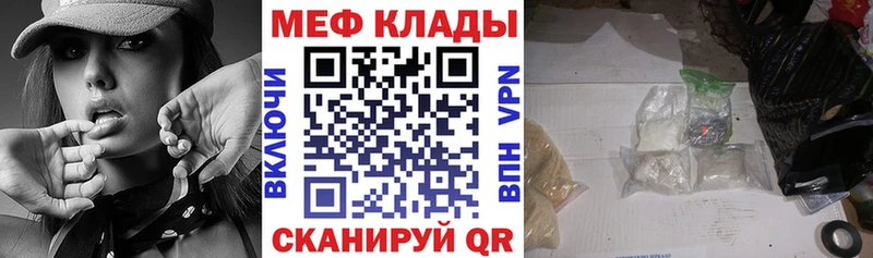 продажа наркотиков  Кемь  МЯУ-МЯУ VHQ 