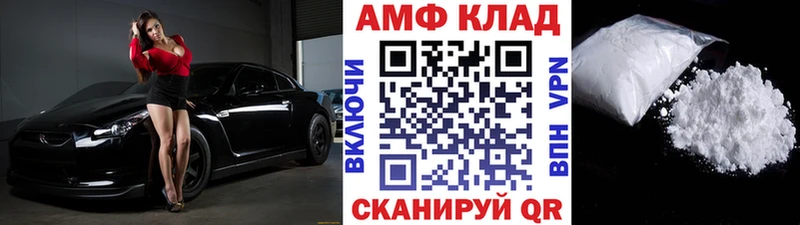 МЕТАМФЕТАМИН мет  Кемь 