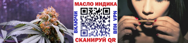 Дистиллят ТГК концентрат Кемь