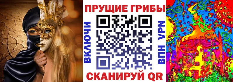 Галлюциногенные грибы мухоморы  Кемь 