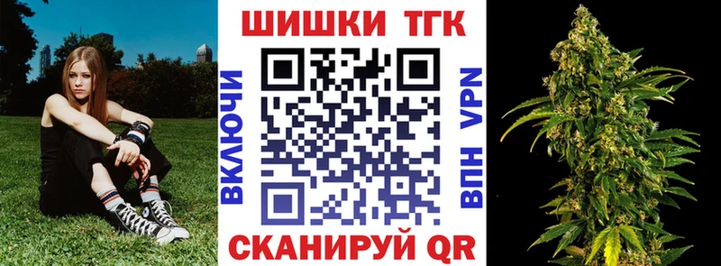 купить  цена  гидра tor  Шишки марихуана гибрид  Кемь 